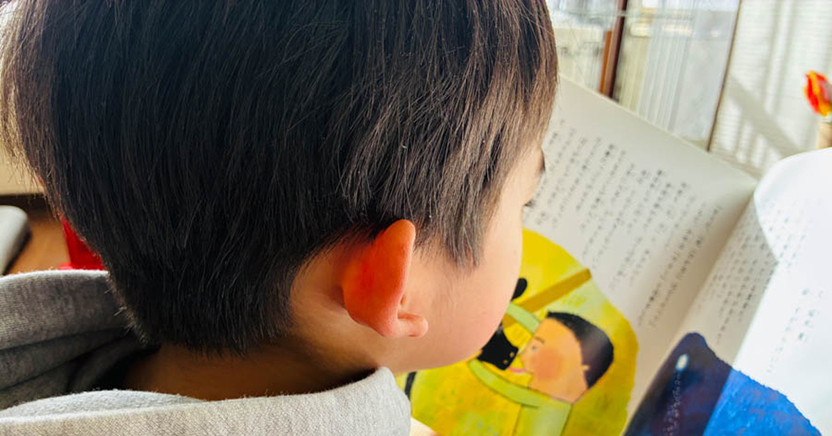 震災を知らない子どもたちへ災害のこと、どう伝える？｜記事一覧