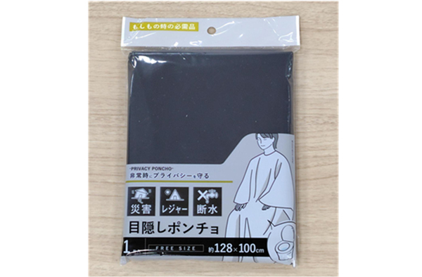100円ショップ「Seria」に聞いた！防災に役立つアイテム2026年版｜記事