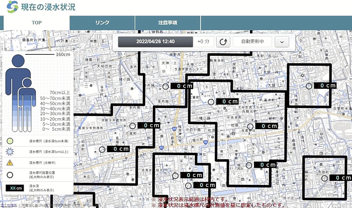 佐賀市の豪雨対策！市HPでリアルタイム浸水状況を公開開始