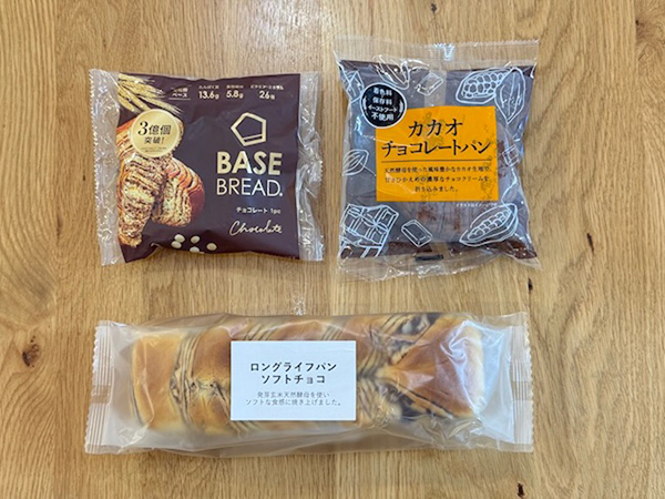 1～2か月は常温保存可能なパン！ カインズ、ダイソー、コンビニの
