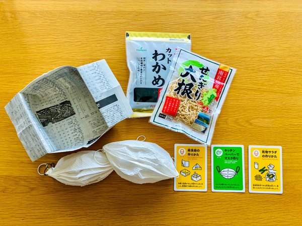 新聞紙で折る紙食器が意外と使える！ ゲームで学んだ防災知識を実践