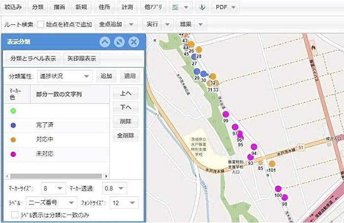 災害ボランティアの受け入れ調整サクサク！茨城県社協に新システム