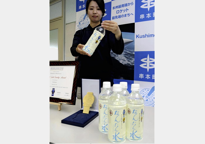 和歌山・串本町の災害備蓄水「なんたん水」国際品評会で最高賞｜プラス