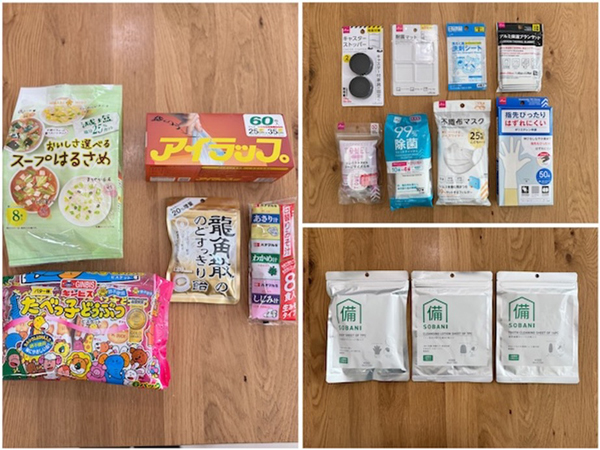ダイソーや3COINSの商品だけ！ 月1,000円から始める防災備蓄｜記事一覧 