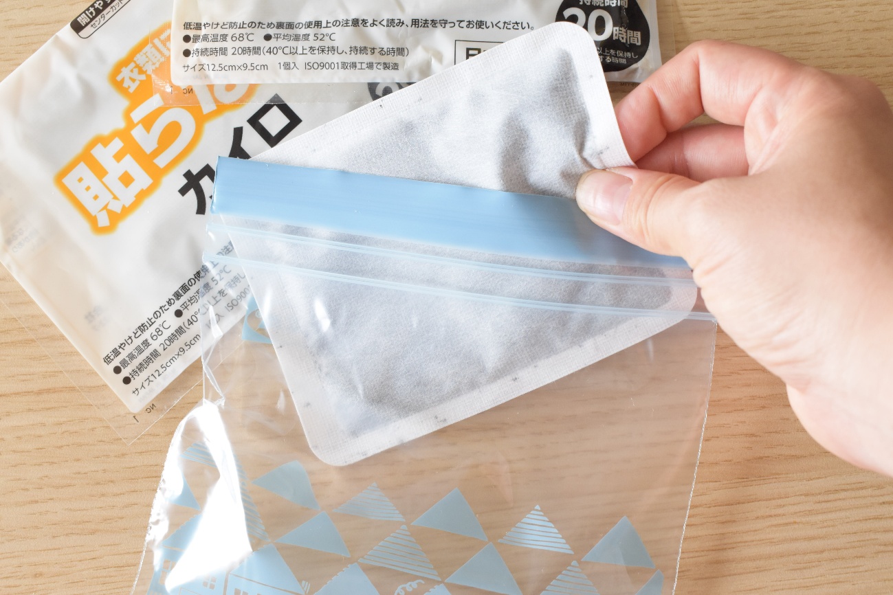 使い捨てカイロを一時停止！？長持ちアイディアを試してみます｜記事